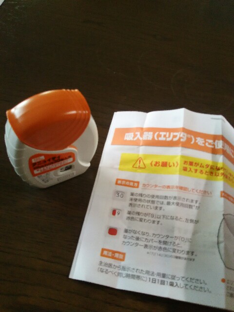 f:id:beat:20190420174742j:image f:id:beat:20190420174742j:image