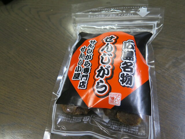 f:id:beat:20191116213751j:image
