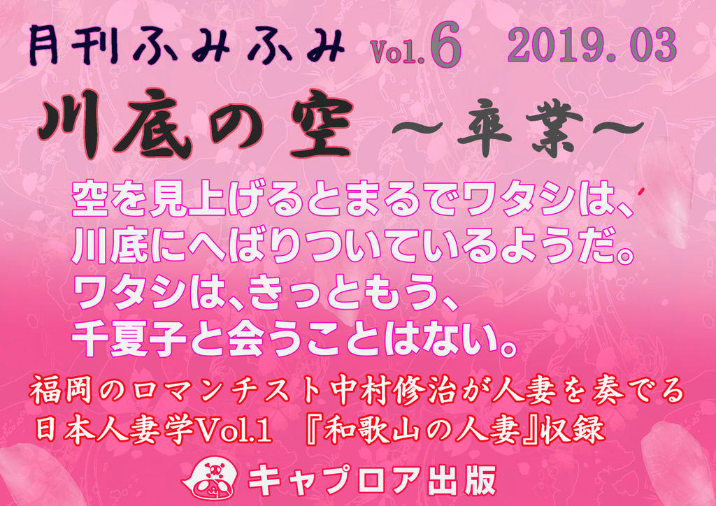 f:id:beat91:20190303214141j:plain