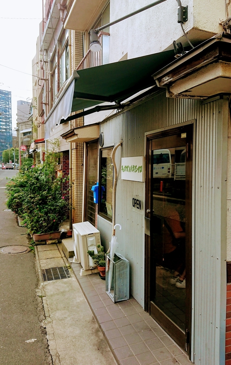 f:id:beat91:20190705202605j:plain