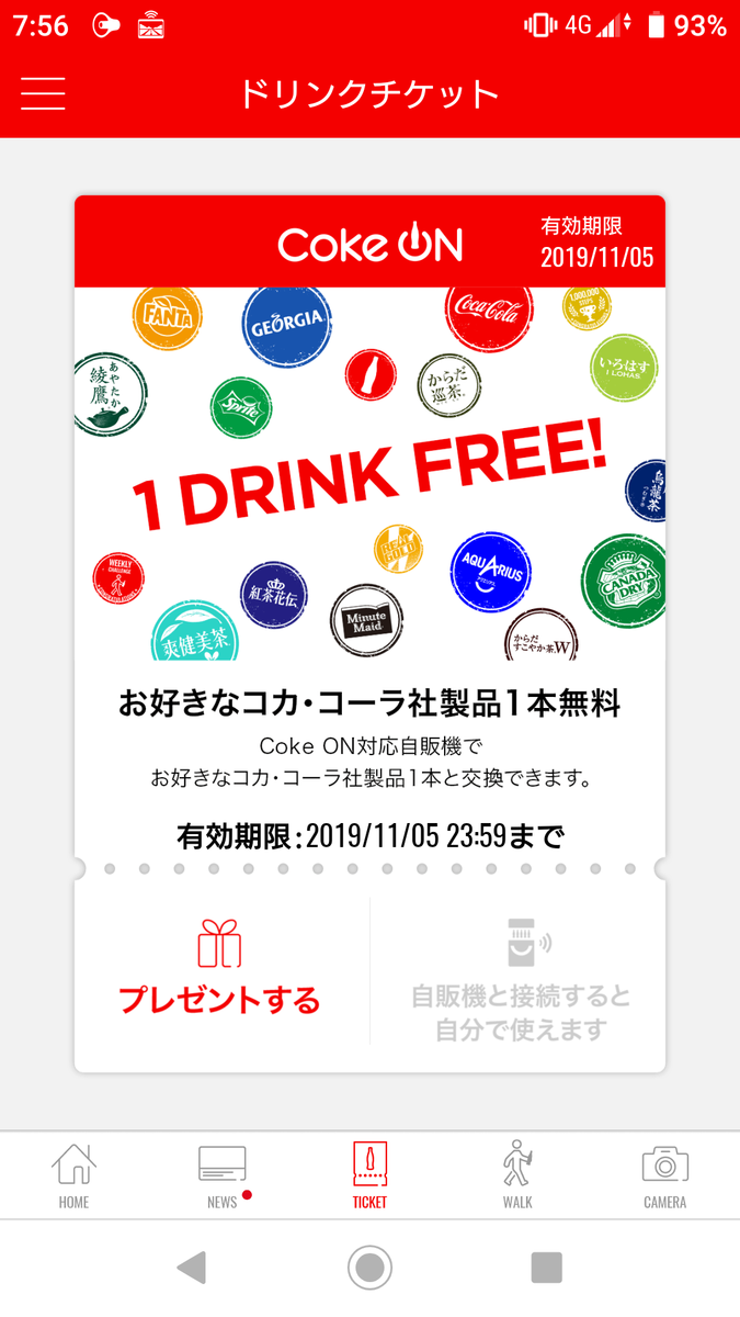 f:id:beat91:20190814074647p:plain