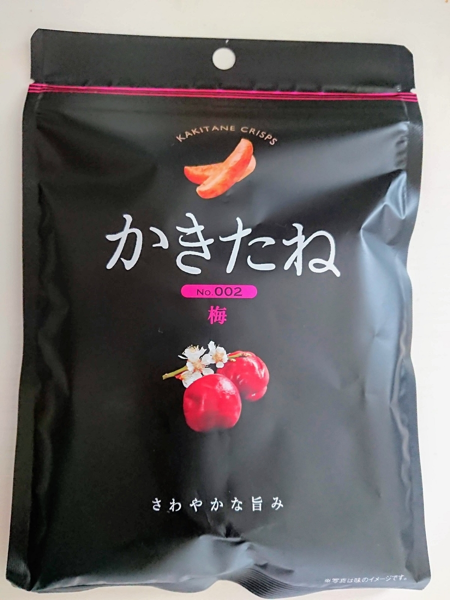 f:id:beat91:20190930191053j:plain