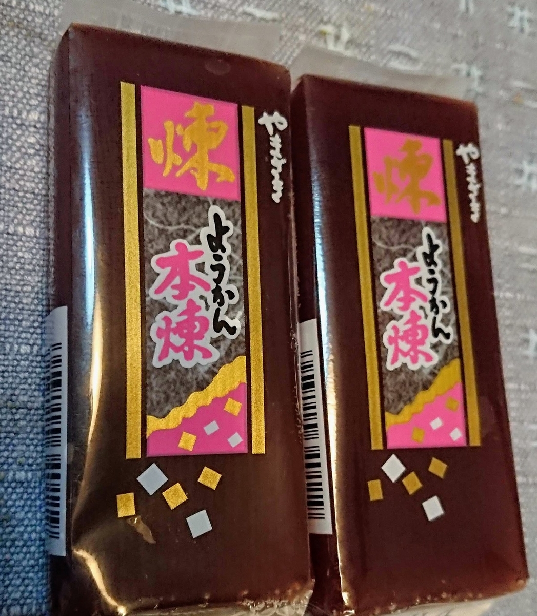 f:id:beat91:20191117200301j:plain