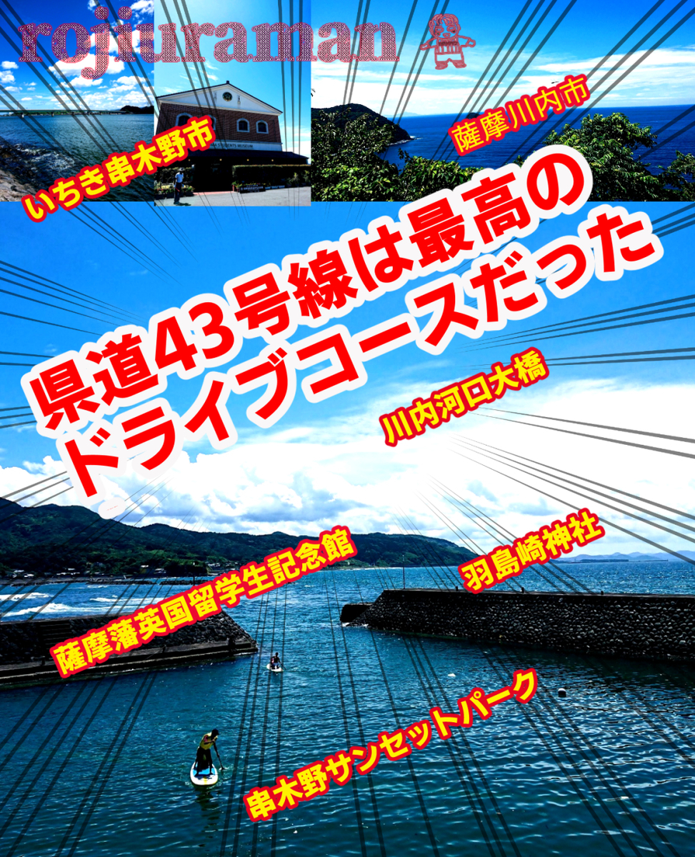 f:id:beat91:20210601193235j:plain