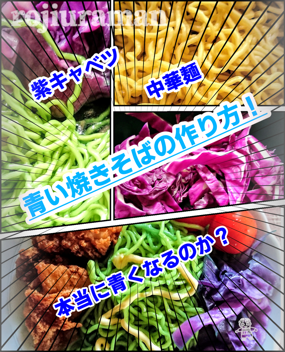 f:id:beat91:20210608071223j:plain