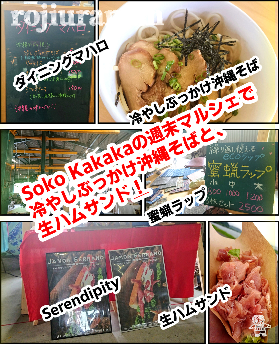 f:id:beat91:20210613163514j:plain