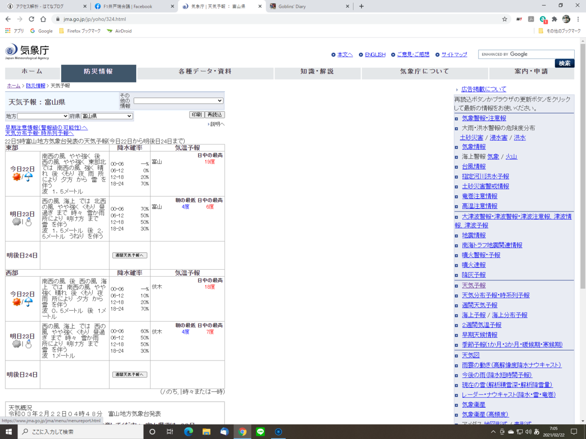 f:id:beat9872:20210222070518p:plain