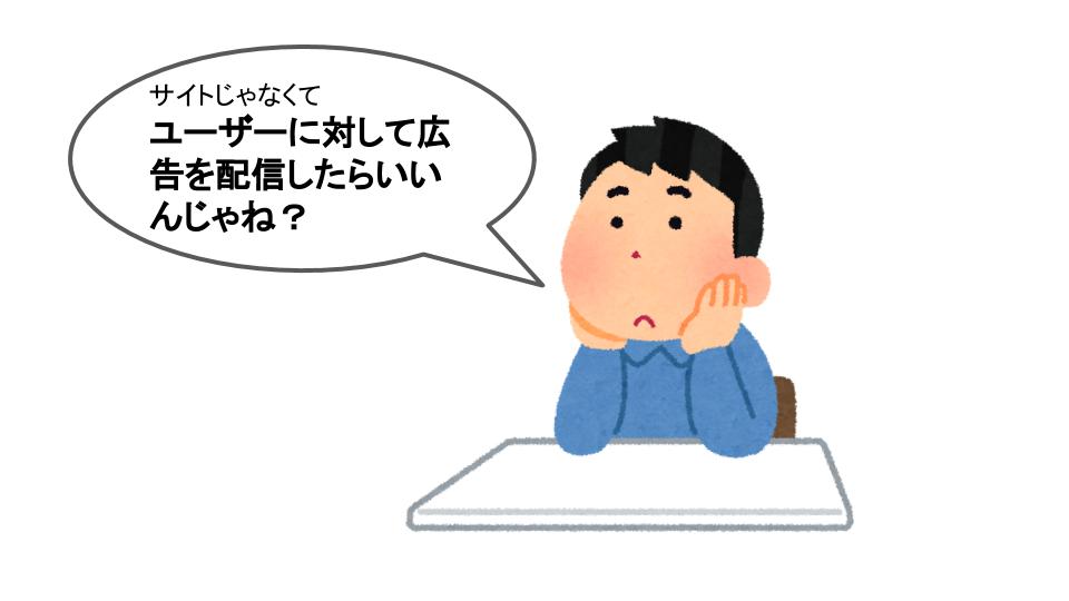 f:id:beatbarrel:20180712014033j:plain
