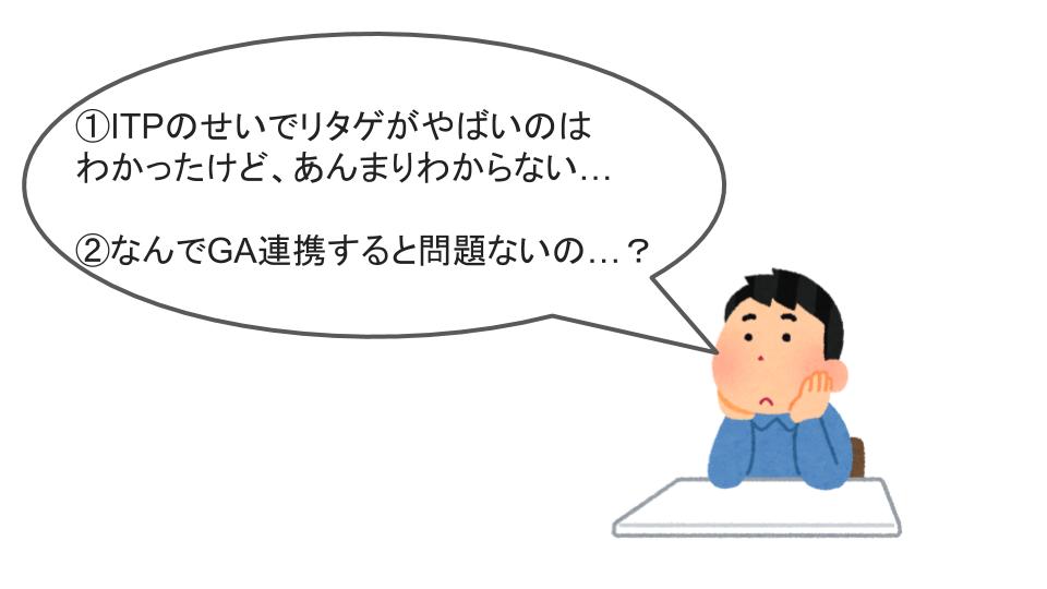f:id:beatbarrel:20180712015943j:plain
