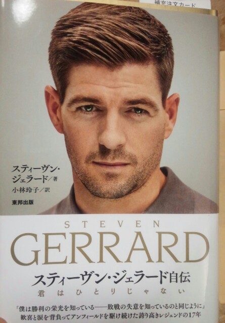 君はひとりじゃない じにつくす S Blog