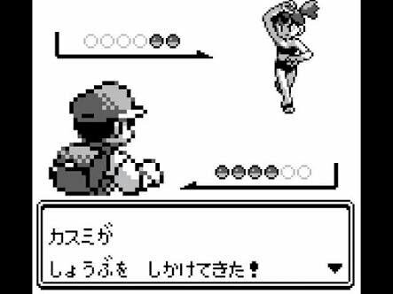なぜタケシは脱いだのにカスミは脱がなかったのか知りたいという話 じにつくす S Blog