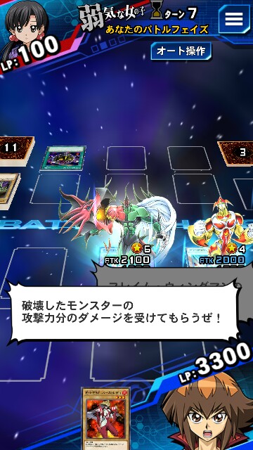 遊戯王GXを見てください - じにつくす