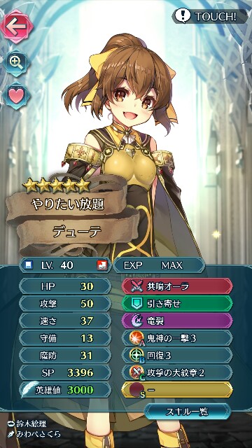 f:id:beatblues:20171213015446j:image