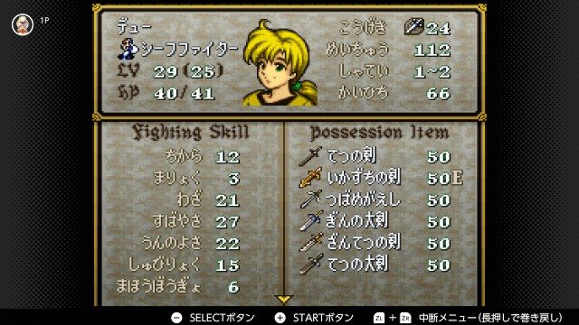 【希少】ファイアーエムブレム 聖戦の系譜 楽譜 楽譜 スコア ファイアーエムブレム聖戦の系譜 - メルカリ