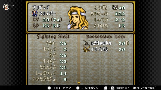 f:id:beatblues:20240920234701j:image