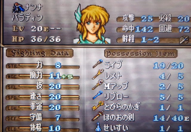 f:id:beatblues:20241215014326j:image