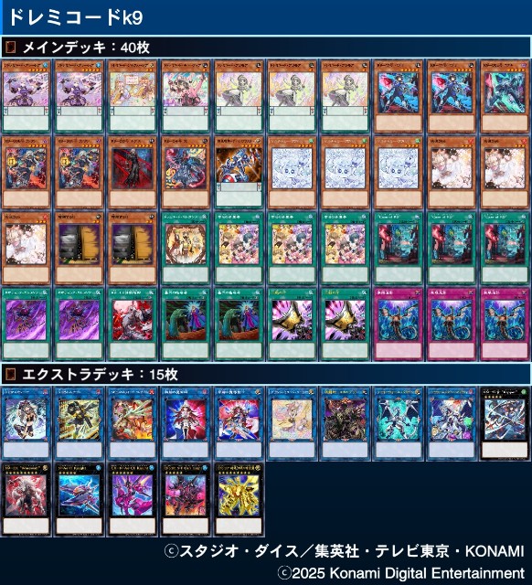 f:id:beatblues:20251220173921j:image f:id:beatblues:20251220173921j:image