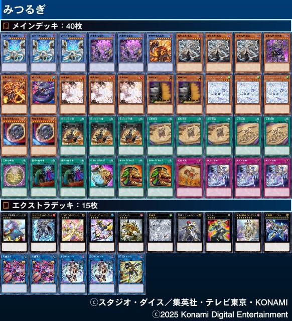 f:id:beatblues:20251220191434j:image f:id:beatblues:20251220191434j:image