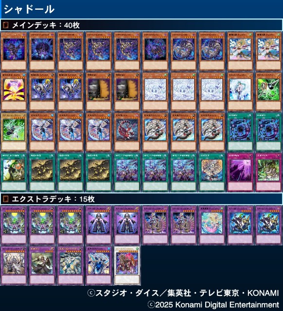 f:id:beatblues:20251221121144j:image f:id:beatblues:20251221121144j:image