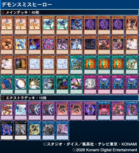 f:id:beatblues:20260316000526j:image