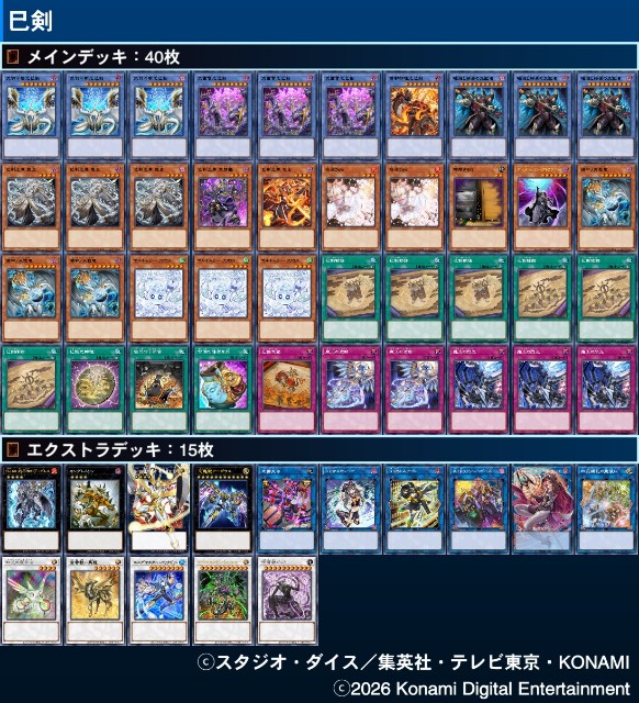 f:id:beatblues:20260316234353j:image