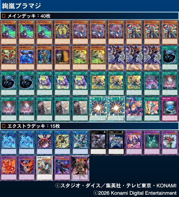 f:id:beatblues:20260317225909j:image