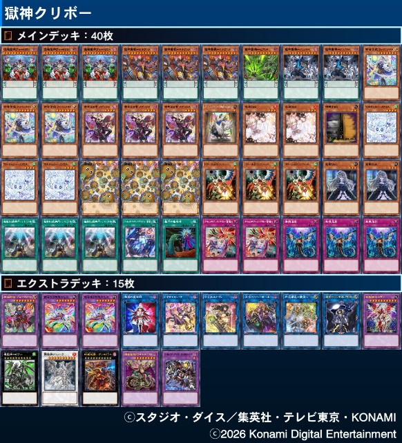 f:id:beatblues:20260319024937j:image