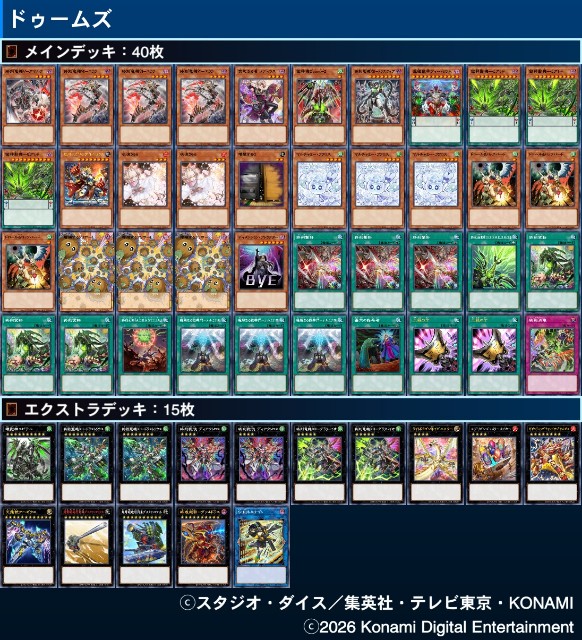 f:id:beatblues:20260319145202j:image