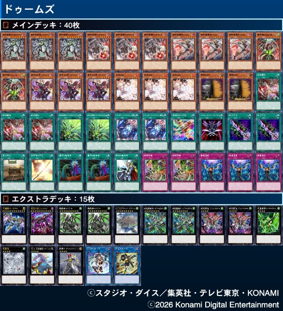 f:id:beatblues:20260319165436j:image