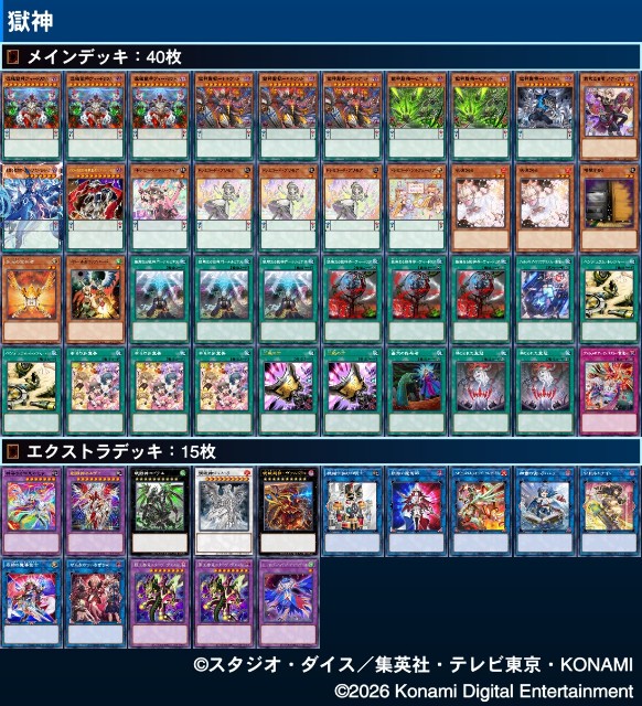 f:id:beatblues:20260616234753j:image