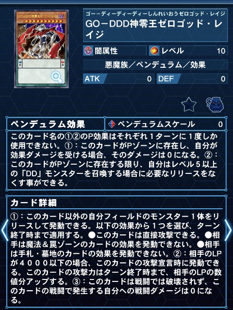 f:id:beatblues:20260618001710j:image