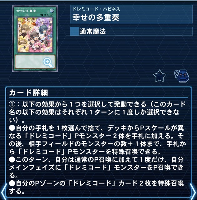 f:id:beatblues:20260618002533j:image