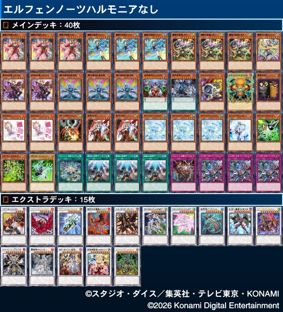 f:id:beatblues:20260618010941j:image