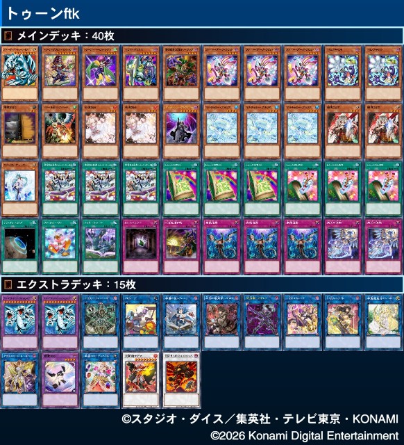 f:id:beatblues:20260619003651j:image
