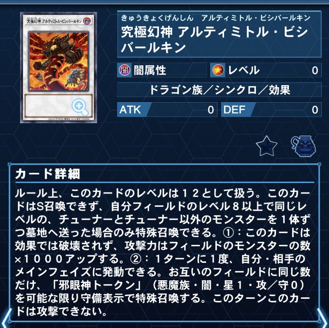 f:id:beatblues:20260619021633j:image