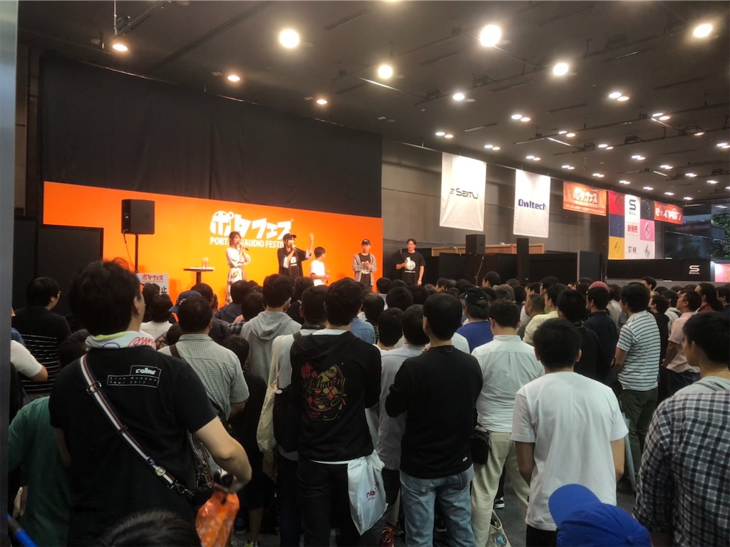 f:id:beatboxlab:20190806210537j:image f:id:beatboxlab:20190806210537j:image