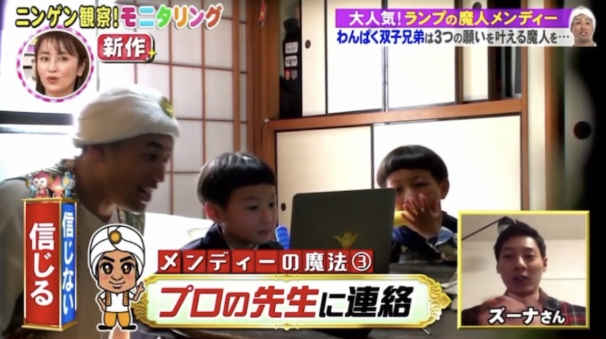 f:id:beatboxlab:20200512143758j:plain f:id:beatboxlab:20200512143758j:plain