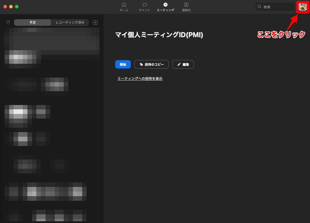 f:id:beatboxlab:20210412154325p:plain