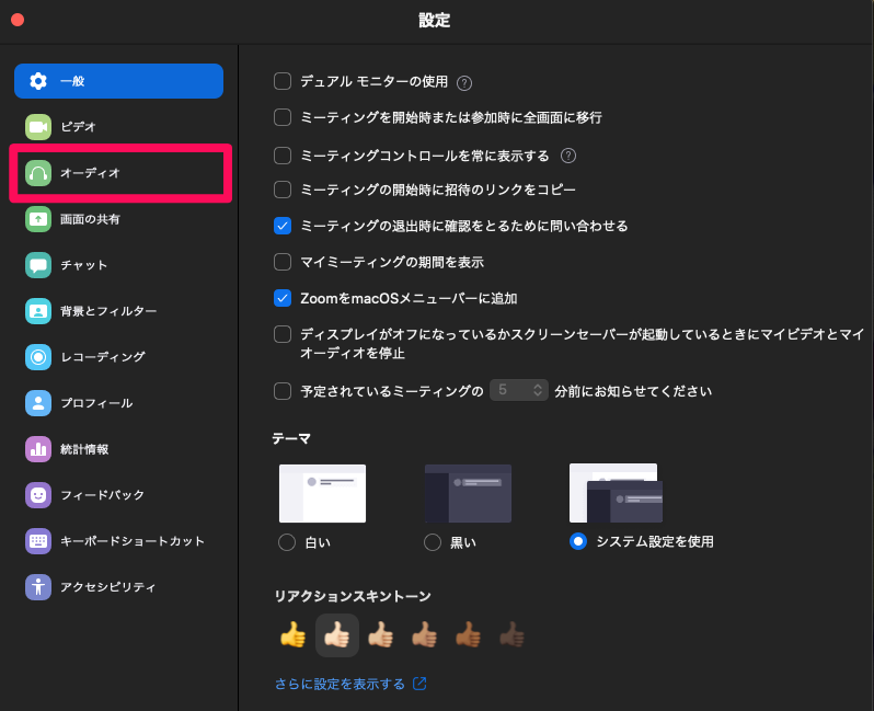 f:id:beatboxlab:20210412154332p:plain