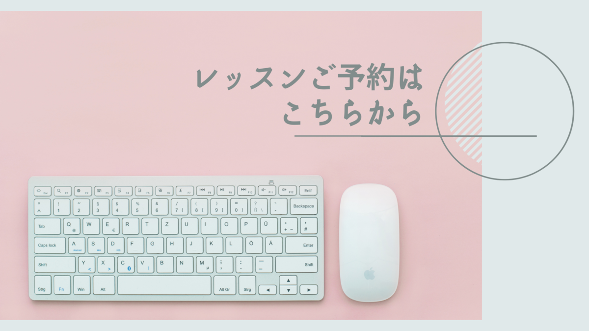 f:id:beatboxlab:20210412160958p:plain
