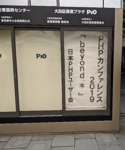 f:id:beatdjam:20191208014411j:plain f:id:beatdjam:20191208014411j:plain
