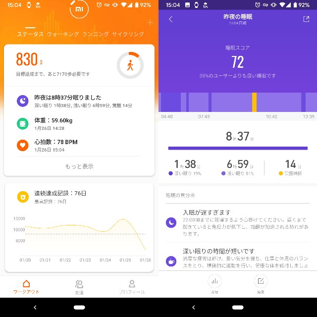 f:id:beatdjam:20200126151605p:image:w360