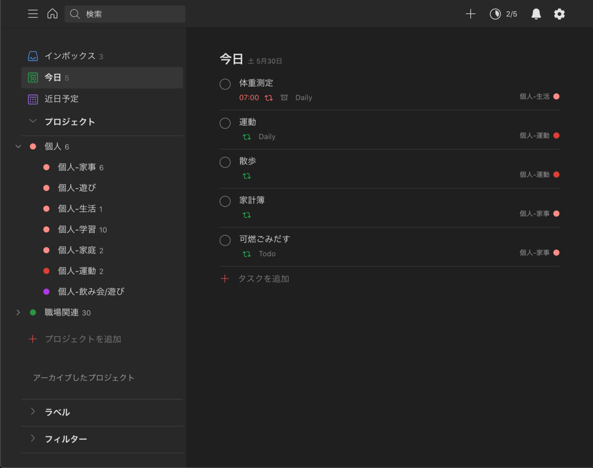f:id:beatdjam:20200530182159p:plain:w300