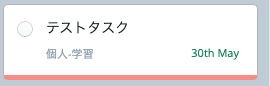 f:id:beatdjam:20200530190028p:plain:w200