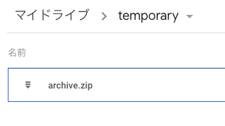 f:id:beatdjam:20200830060410p:plain:w300 f:id:beatdjam:20200830060410p:plain:w300