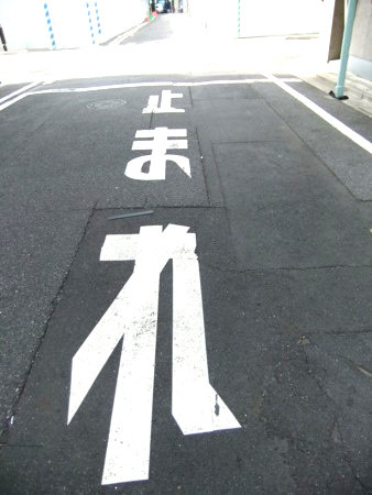 f:id:beatjw:20111030110816j:image