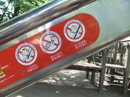f:id:beatjw:20130601084600j:image