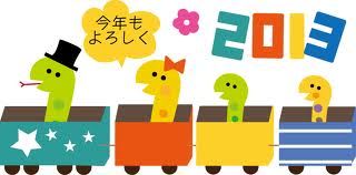 2013hebi