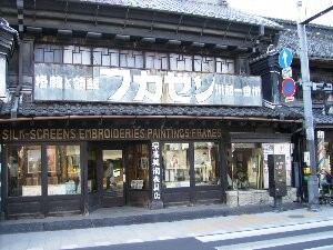f:id:beatle001:20070409013214j:image f:id:beatle001:20070409013214j:image