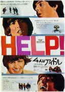 f:id:beatle001:20071121102446j:image:right f:id:beatle001:20071121102446j:image:right